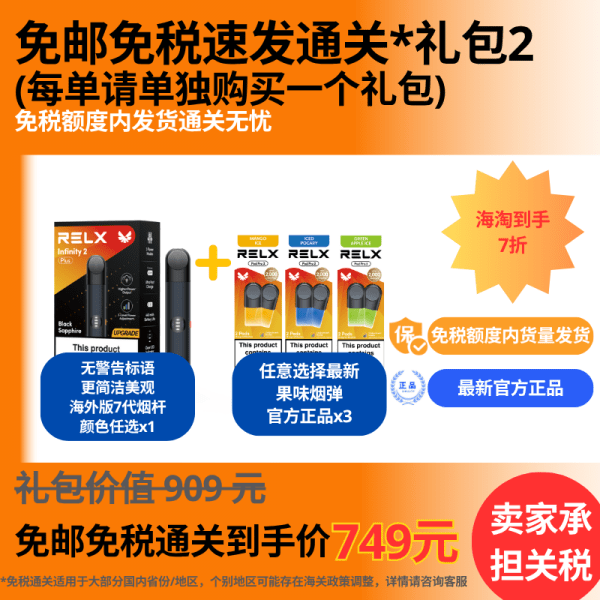 Device and Pods Bundle