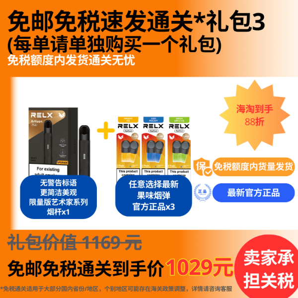 Device and Pods Bundle