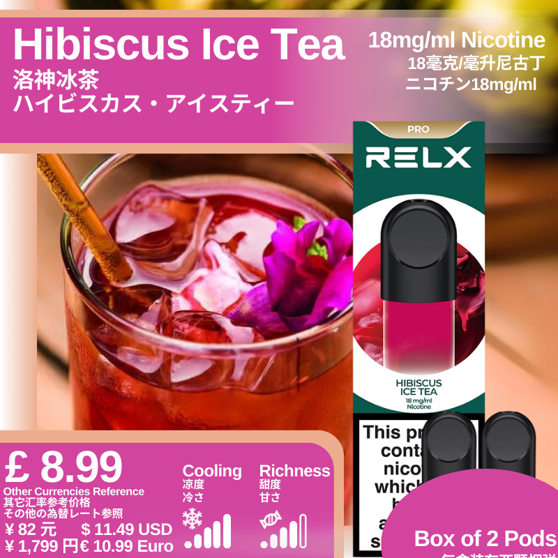 悦刻4/5/6/7代烟弹 官方海外版原装正品