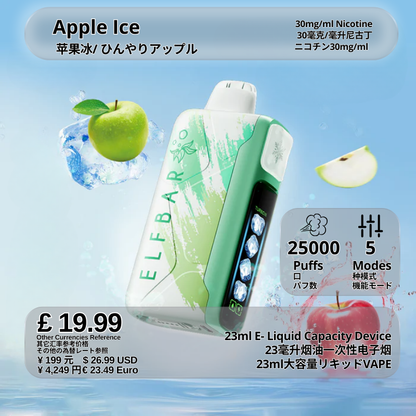 🔥王嘉尔同款Elf Bar Ice King