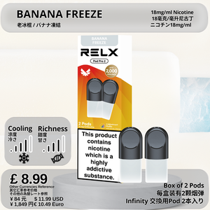 一盒两颗装 / 老冰棍