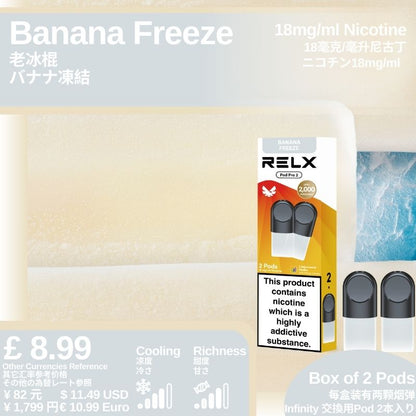 悦刻4/5/6/7代烟弹 官方海外版原装正品