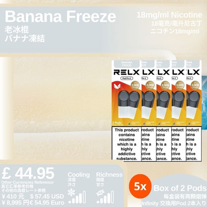 悦刻4/5/6/7代烟弹 官方海外版原装正品