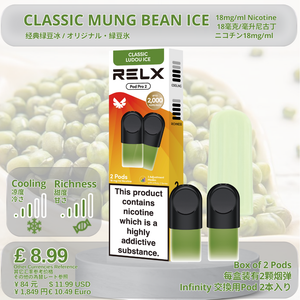 一盒两颗装 / 经典绿豆冰