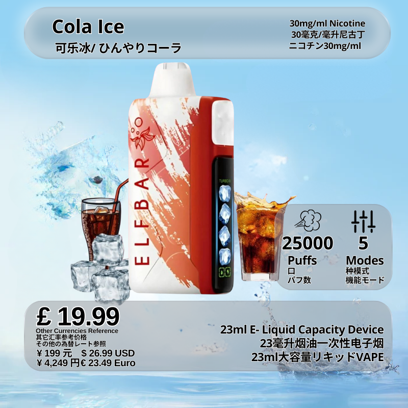 🔥王嘉尔同款Elf Bar Ice King