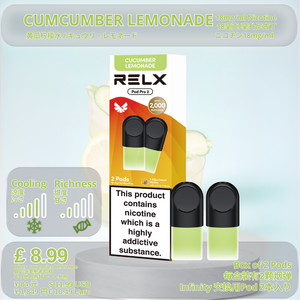 一盒两颗装 / 黄瓜柠檬水