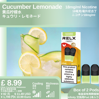 悦刻4/5/6/7代烟弹 官方海外版原装正品