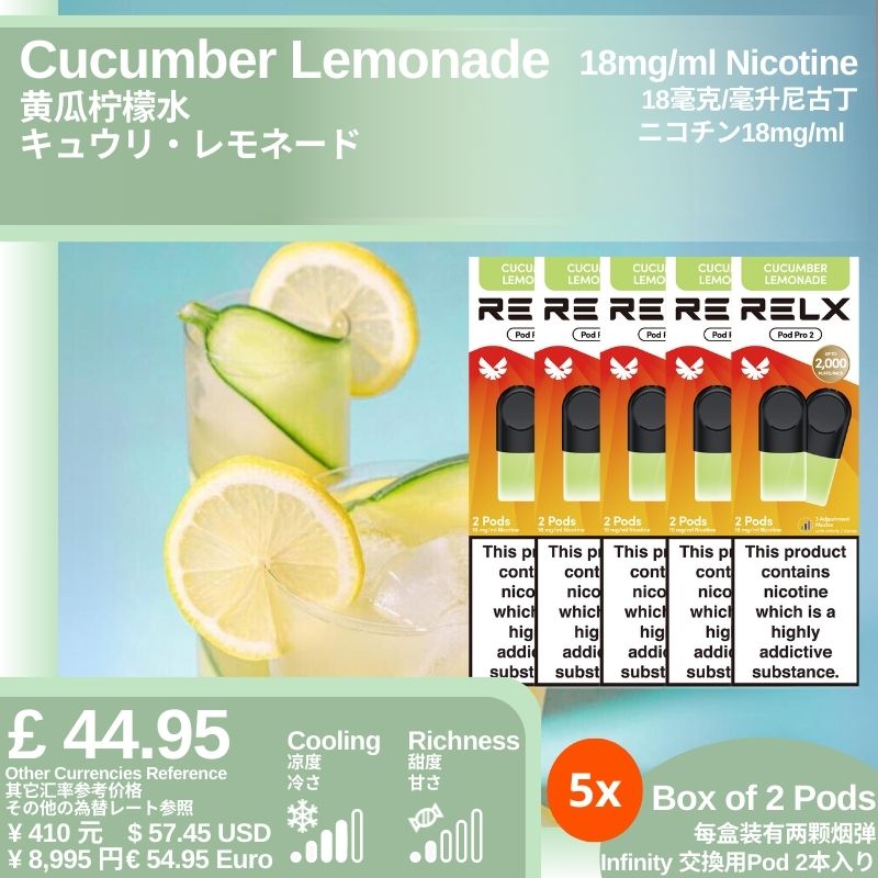 悦刻4/5/6/7代烟弹 官方海外版原装正品