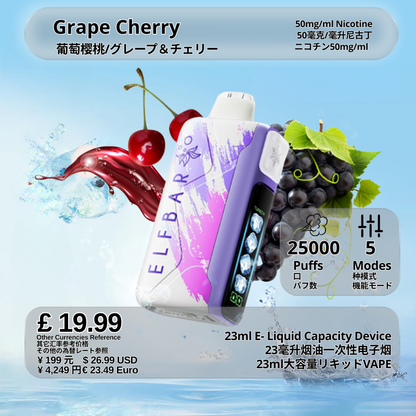 🔥王嘉尔同款Elf Bar Ice King