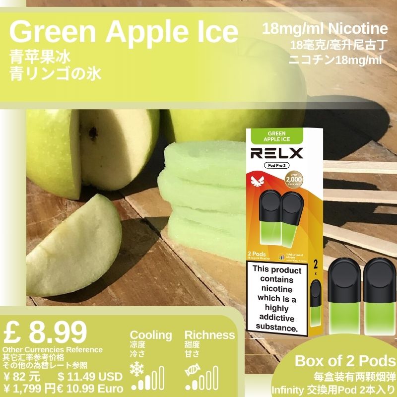 悦刻4/5/6/7代烟弹 官方海外版原装正品