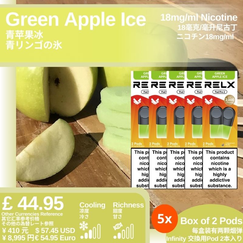 悦刻4/5/6/7代烟弹 官方海外版原装正品