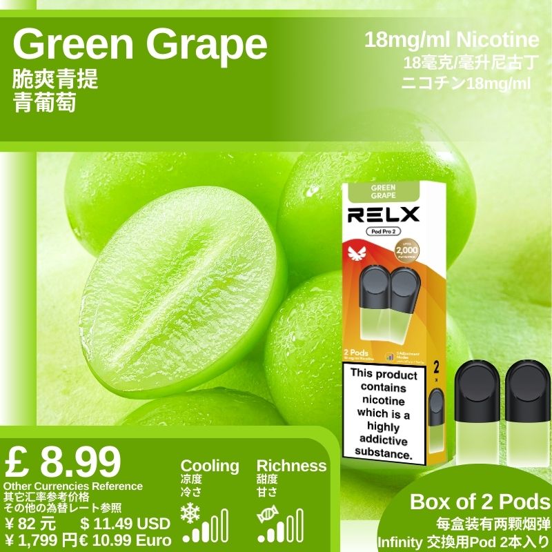悦刻4/5/6/7代烟弹 官方海外版原装正品