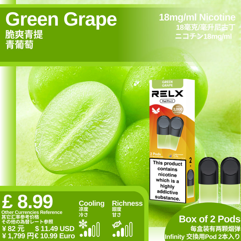 悦刻4/5/6/7代烟弹 官方海外版原装正品