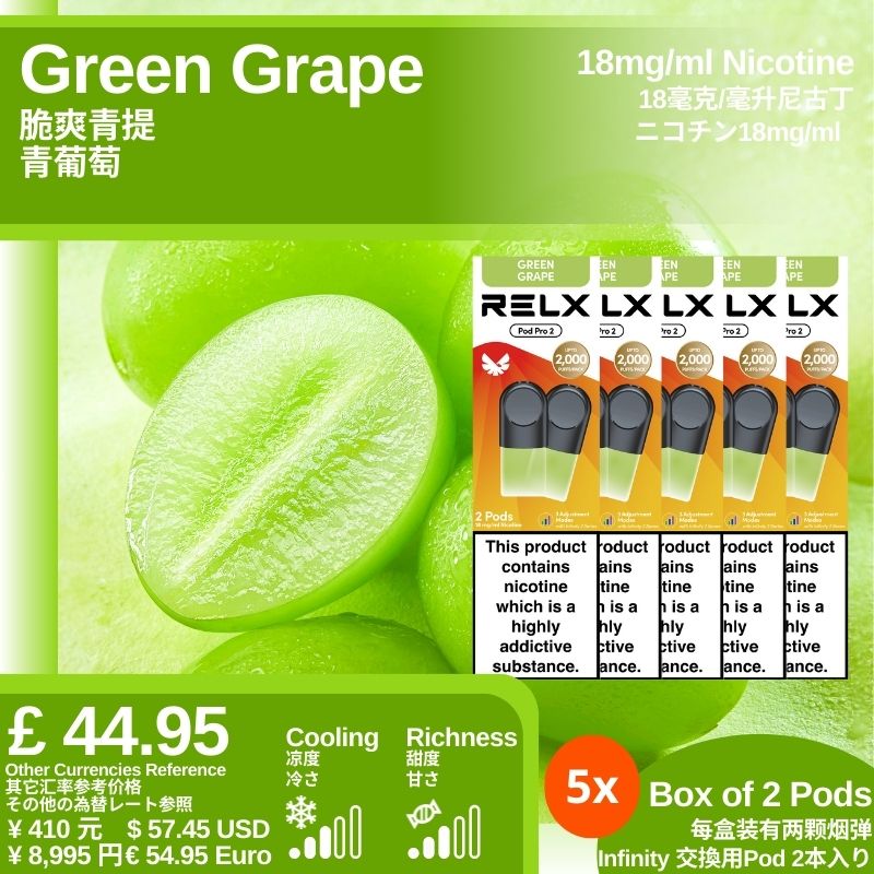 悦刻4/5/6/7代烟弹 官方海外版原装正品