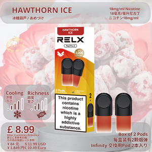 一盒两颗装 / 冰糖葫芦