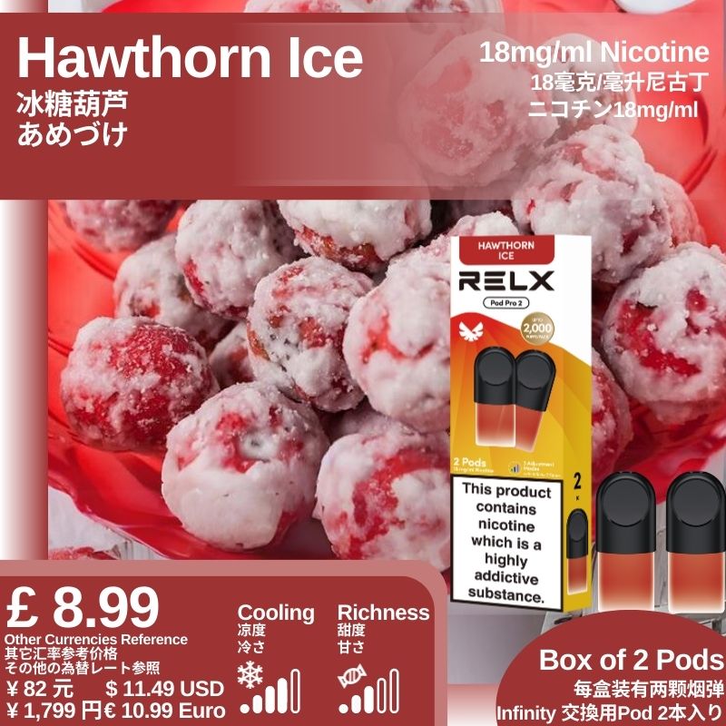 悦刻4/5/6/7代烟弹 官方海外版原装正品