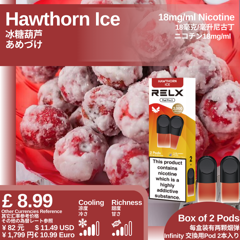 悦刻4/5/6/7代烟弹 官方海外版原装正品