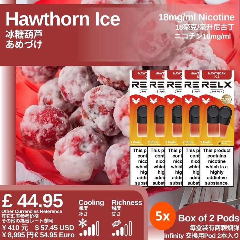 悦刻4/5/6/7代烟弹 官方海外版原装正品
