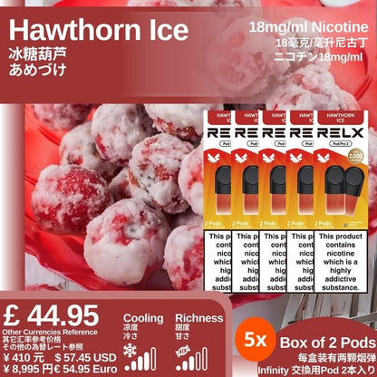 悦刻4/5/6/7代烟弹 官方海外版原装正品