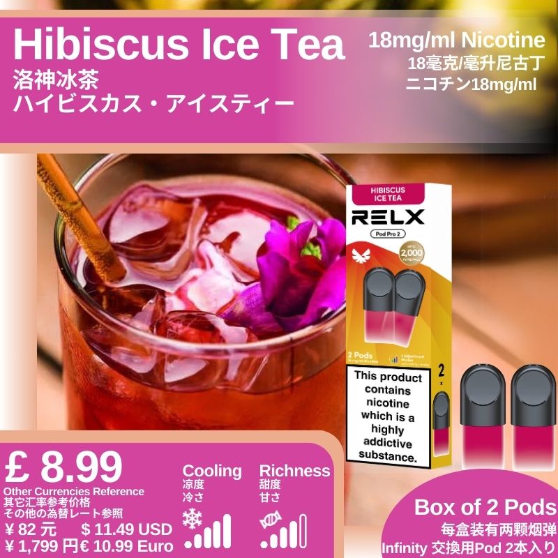 悦刻4/5/6/7代烟弹 官方海外版原装正品