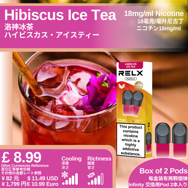 悦刻4/5/6/7代烟弹 官方海外版原装正品