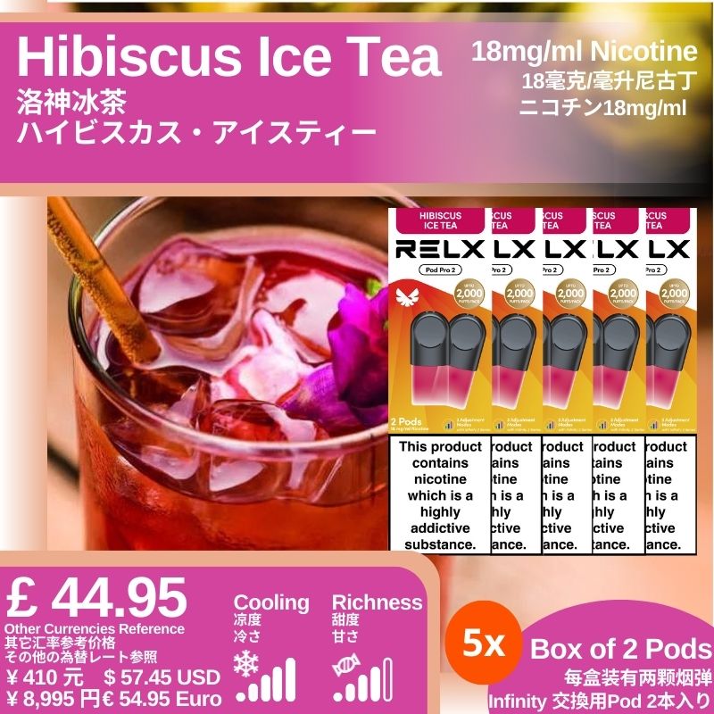 悦刻4/5/6/7代烟弹 官方海外版原装正品