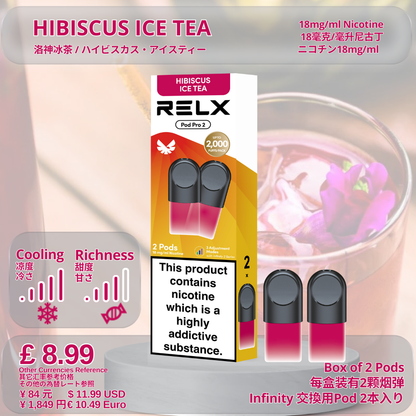 Infinity 交換用Pod