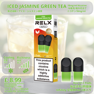 一盒两颗装 / 新式绿妍