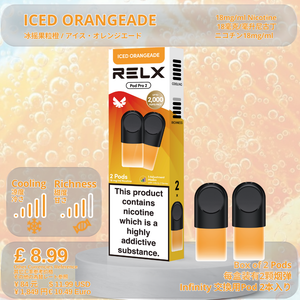 一盒两颗装 / 冰摇果粒橙