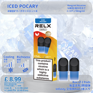 一盒两颗装 / 冰镇宝矿力