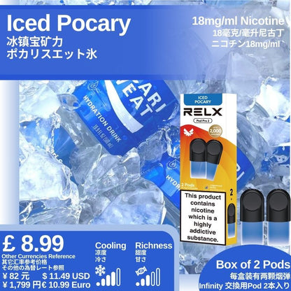 悦刻4/5/6/7代烟弹 官方海外版原装正品