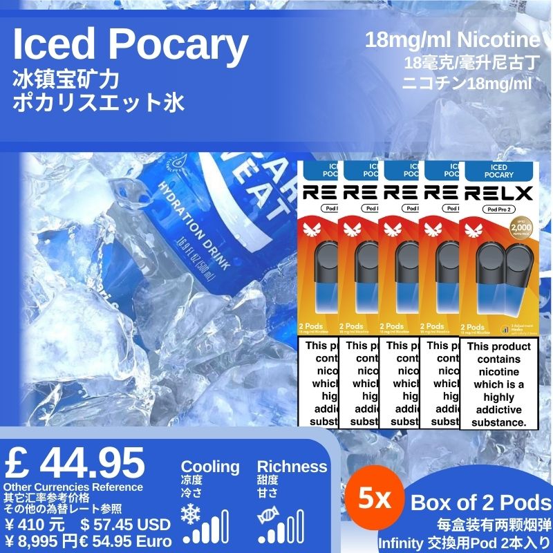 悦刻4/5/6/7代烟弹 官方海外版原装正品