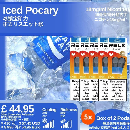 悦刻4/5/6/7代烟弹 官方海外版原装正品