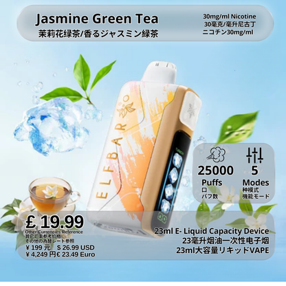 🔥王嘉尔同款Elf Bar Ice King