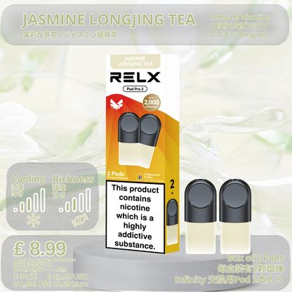 Infinity 交換用Pod