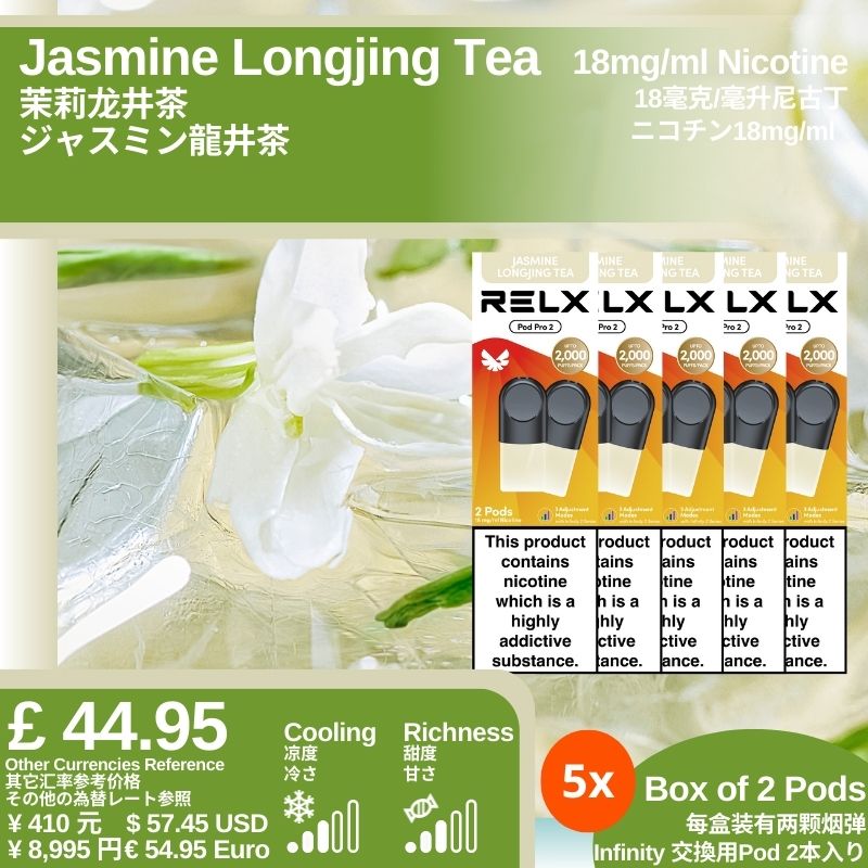 悦刻4/5/6/7代烟弹 官方海外版原装正品