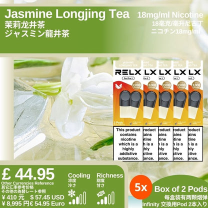 悦刻4/5/6/7代烟弹 官方海外版原装正品