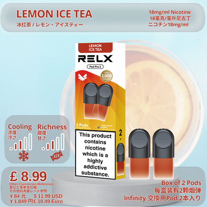 Infinity 交換用Pod