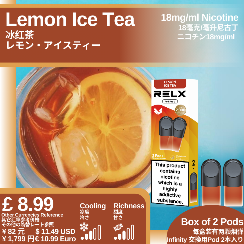 悦刻4/5/6/7代烟弹 官方海外版原装正品