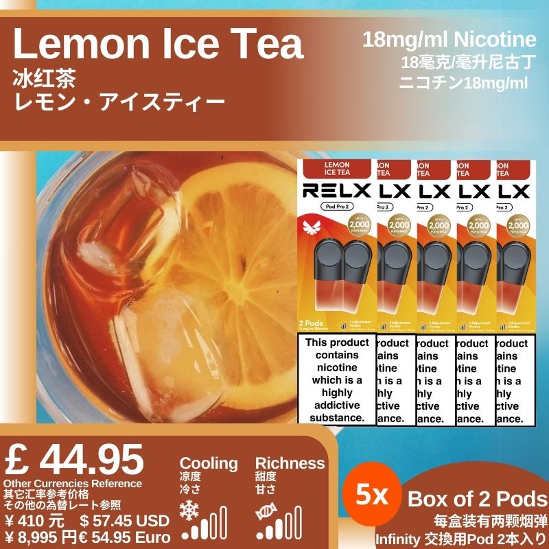 悦刻4/5/6/7代烟弹 官方海外版原装正品