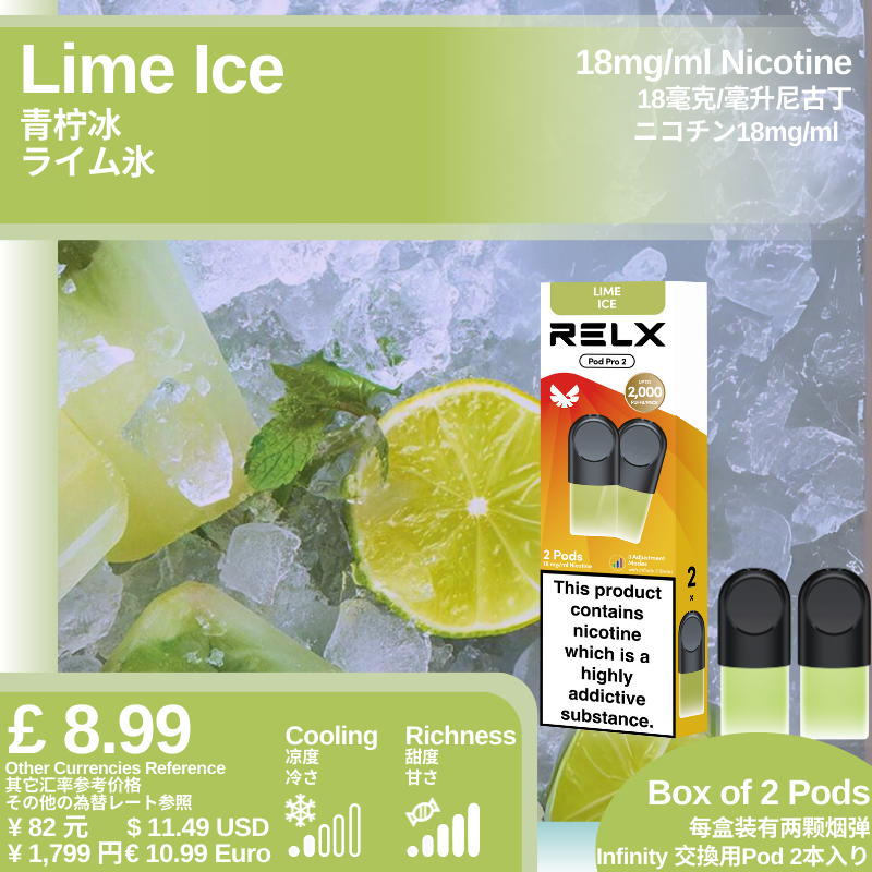 悦刻4/5/6/7代烟弹 官方海外版原装正品