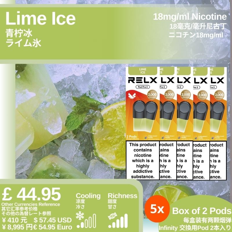 悦刻4/5/6/7代烟弹 官方海外版原装正品
