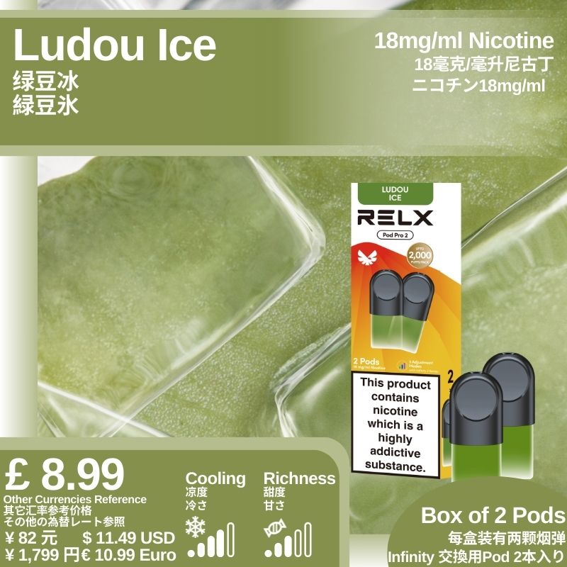 悦刻4/5/6/7代烟弹 官方海外版原装正品