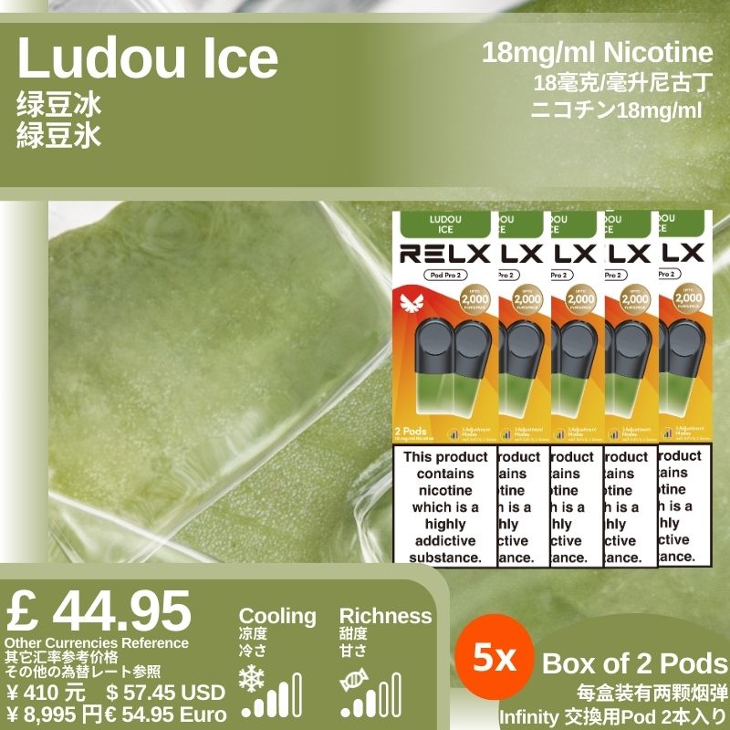 悦刻4/5/6/7代烟弹 官方海外版原装正品