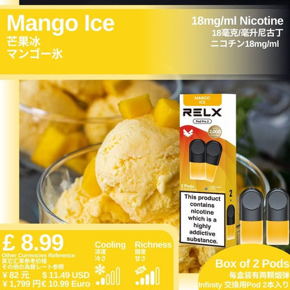 悦刻4/5/6/7代烟弹 官方海外版原装正品