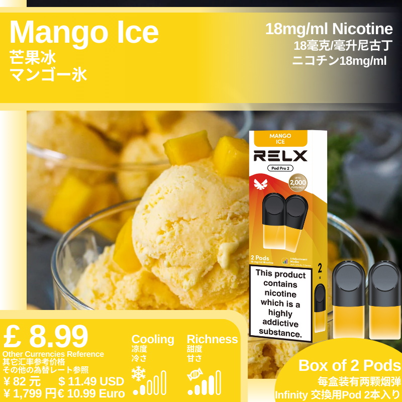 悦刻4/5/6/7代烟弹 官方海外版原装正品