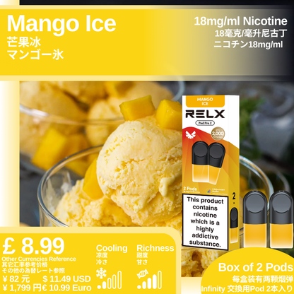 悦刻4/5/6/7代烟弹 官方海外版原装正品