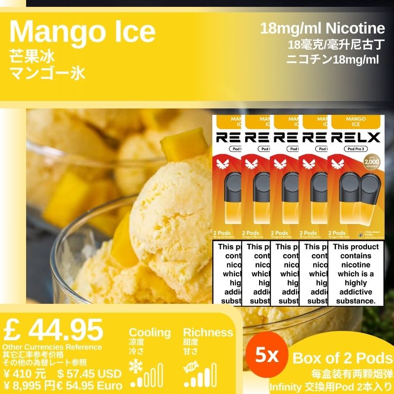 悦刻4/5/6/7代烟弹 官方海外版原装正品