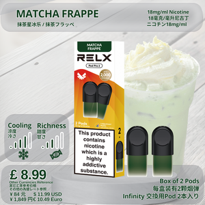 一盒两颗装 / 抹茶星冰乐