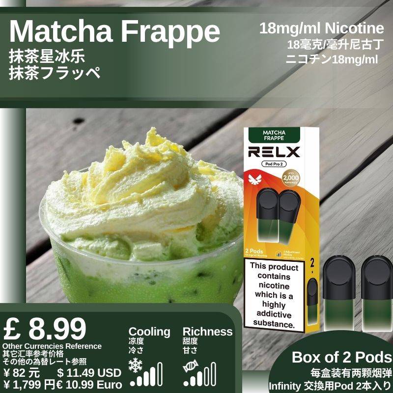 悦刻4/5/6/7代烟弹 官方海外版原装正品